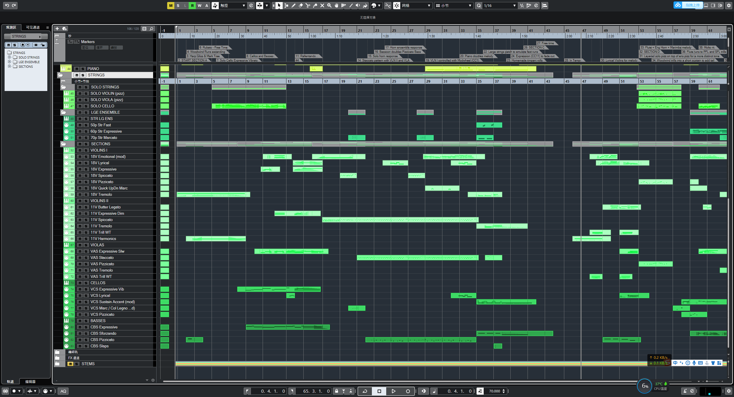 好莱坞交响管弦乐编曲工程2020eastwestsymphonicorchestralcubasepro
